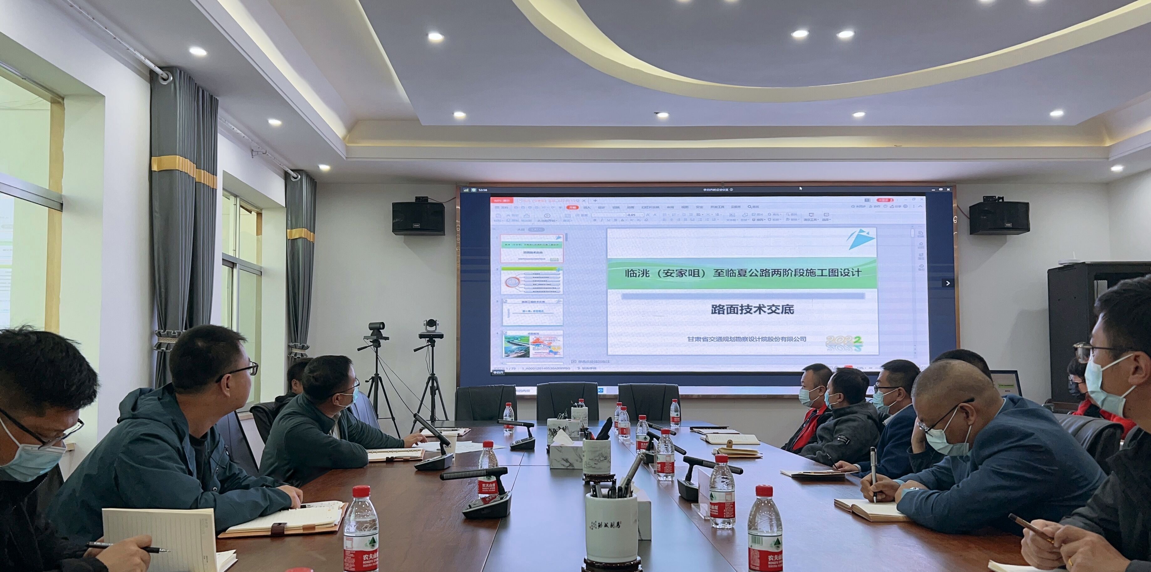 安临项目办组织召开路面工程技术交底视频会议(1).jpg