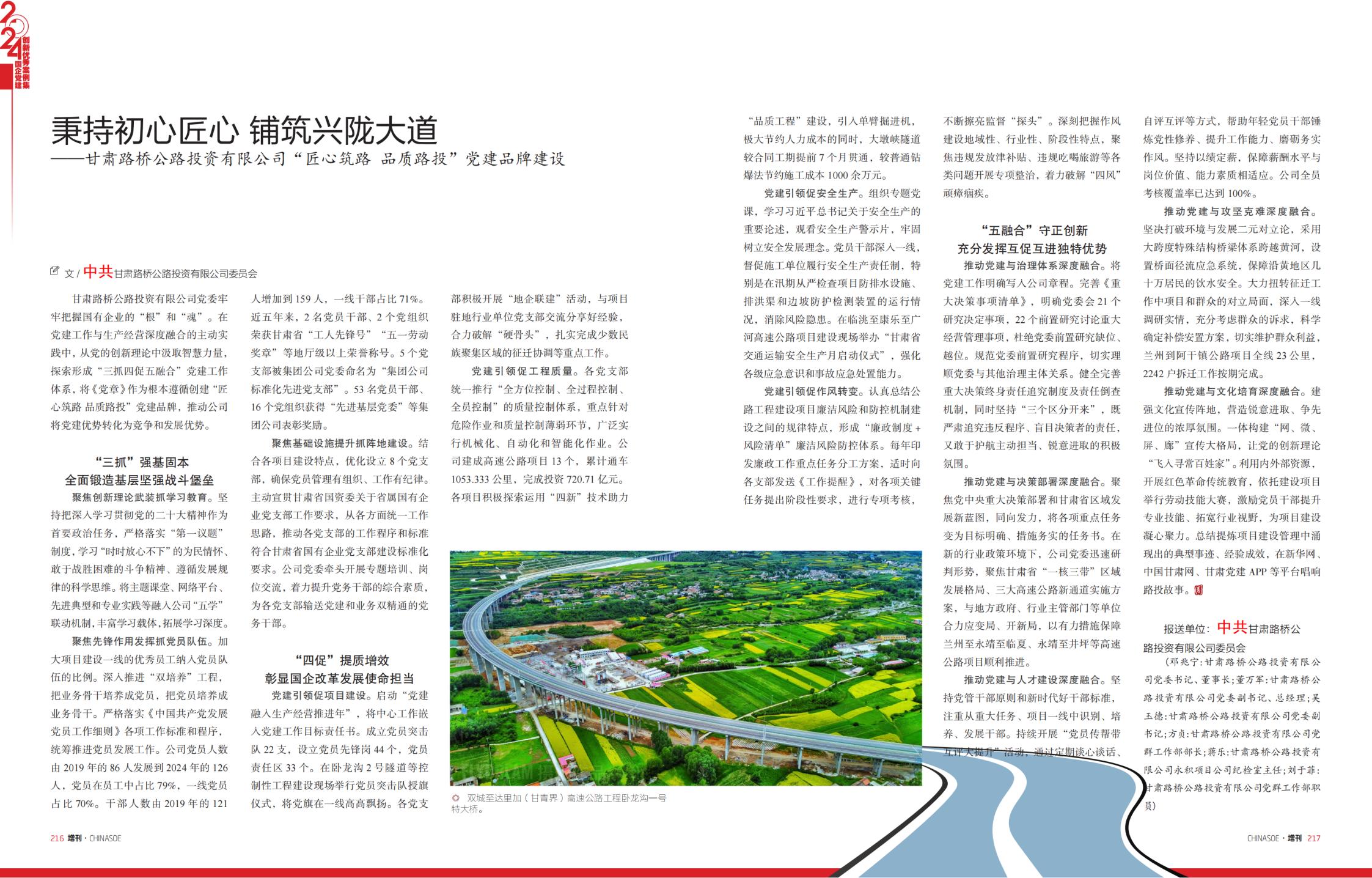党建品牌_00.jpg